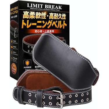 Amazon.co.jp 最新リリース: ウェイトトレーニング用ベルト の新着